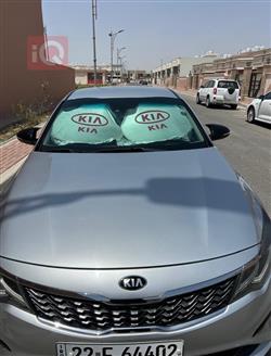 کیا ئۆپتیما